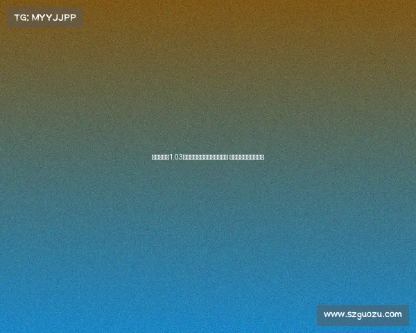 贝林厄姆以1.03亿欧元转会费加盟皇家马德里 成为夏季重磅引援之一 贝林厄姆以1.03亿欧元转会费加盟皇家马德里 成为夏季重磅引援之一