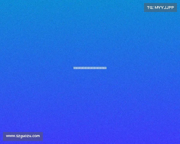 德甲联赛财政健康分析与未来可持续发展路径探讨