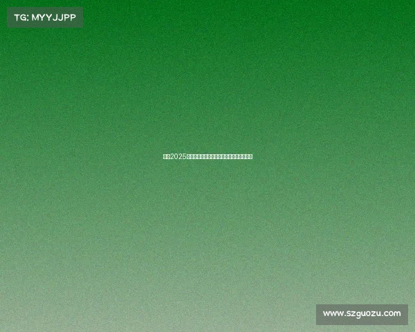 英超2025赛季媒体评分全面解析各队表现及球员亮点