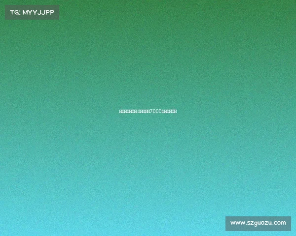 蓝军欲引西蒙斯 莱比锡愿以7000万欧放行球星